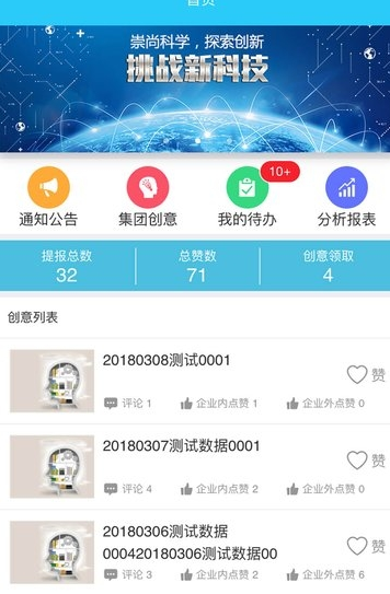 京能小新