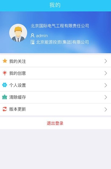 京能小新