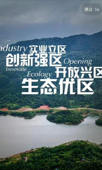 铜梁