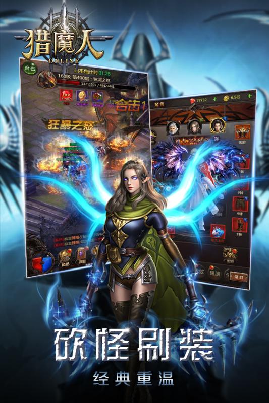 猎魔人如何快速提升战力  猎魔人战力提升攻略