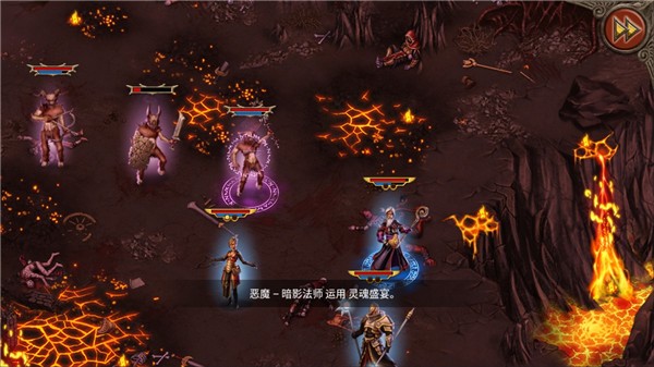 恶魔世界手游