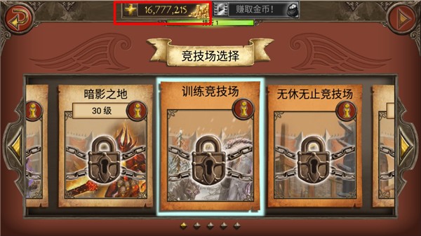 恶魔世界手游