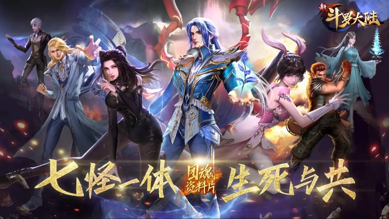 斗罗大陆里斗魂场怎么玩       斗罗大陆斗魂场玩法攻略