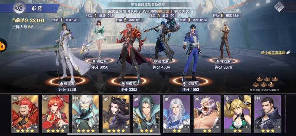 斗罗大陆手游怎么才能快速升级       斗罗大陆手游升级攻略