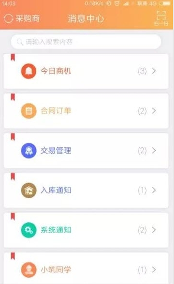 筑服云