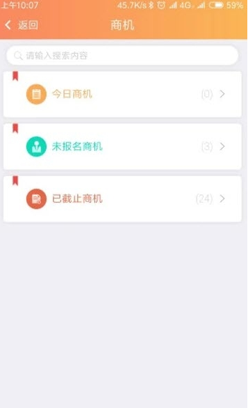 筑服云