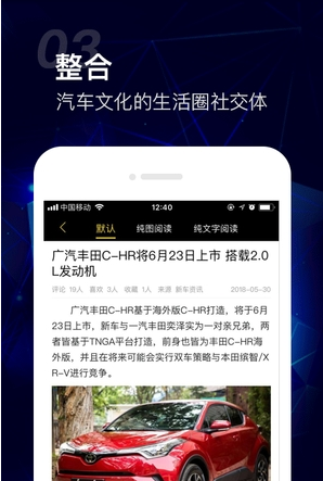 车讯网
