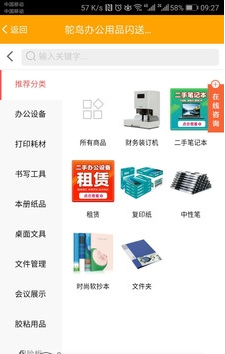 鹤城在线