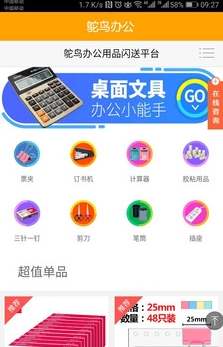 鹤城在线