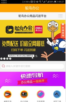 鹤城在线