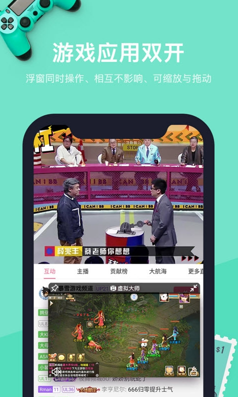 VMOS Pro(虚拟大师)