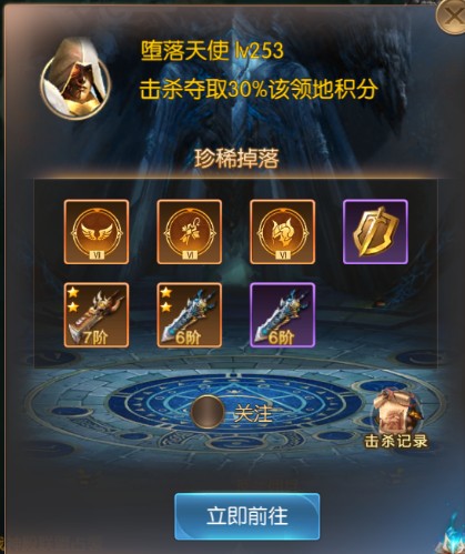 暗黑猎手怎么玩领地系统 暗黑猎手领地玩法介绍