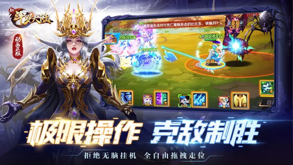 斗罗大陆幽冥猫朱竹青怎么加点         幽冥猫朱竹青加点推荐方案