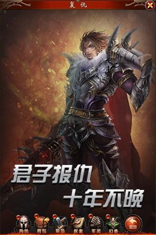 魔域来了如何轻松挖矿 魔域来了挖矿玩法详细介绍