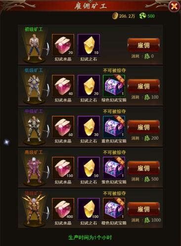 魔域来了如何轻松挖矿 魔域来了挖矿玩法详细介绍 魔域来了如何轻松挖矿 魔域来了挖矿玩法详细介绍