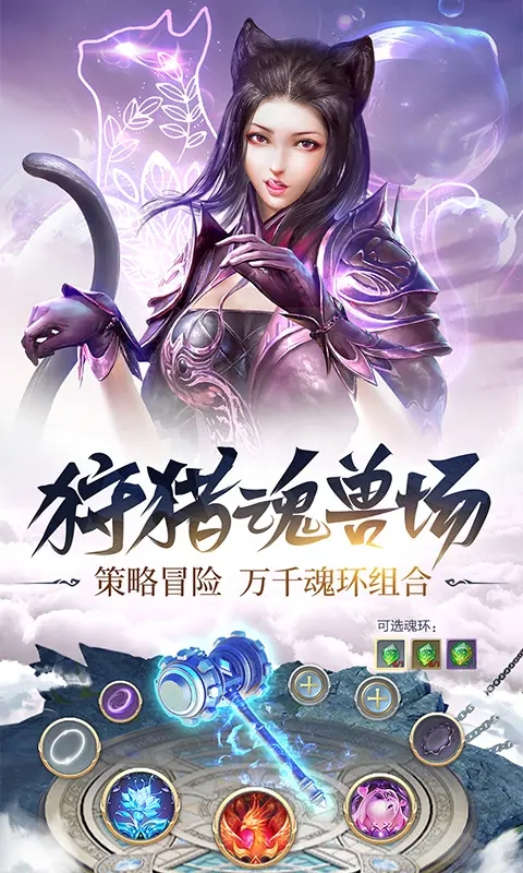 斗罗大陆黄金铁三角打法是什么 黄金铁三角融合攻击方法推荐 斗罗大陆黄金铁三角打法是什么 黄金铁三角融合攻击方法推荐