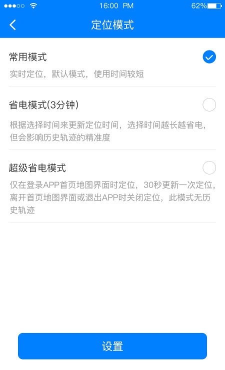 E物联