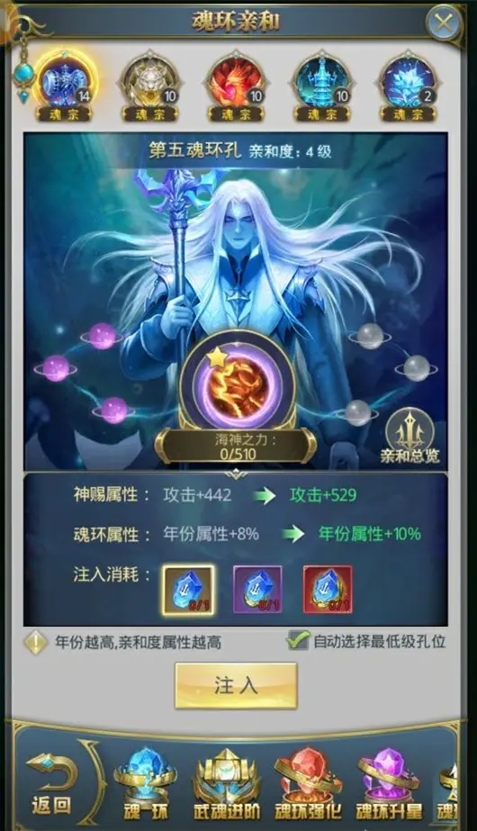 斗罗大陆月刃天赋该怎么加点         月刃天赋推荐方案一览