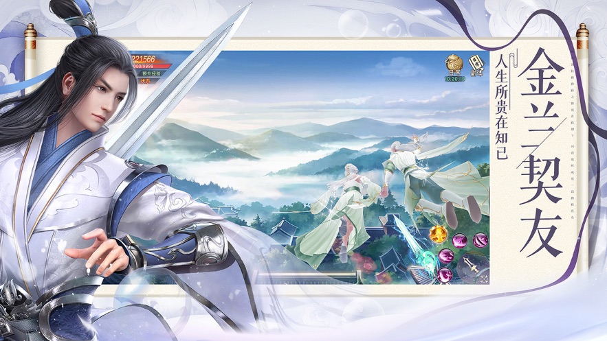 地藏入魔录版