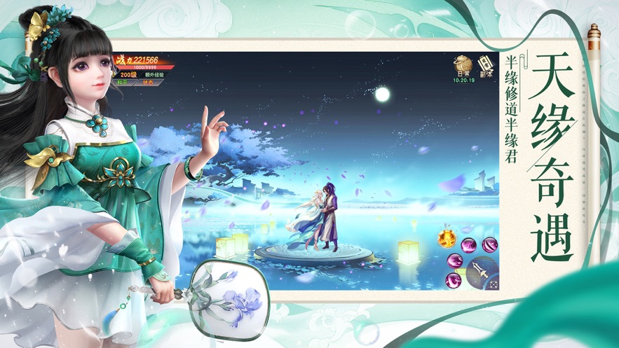 地藏入魔录版
