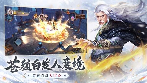雪中寒刀行