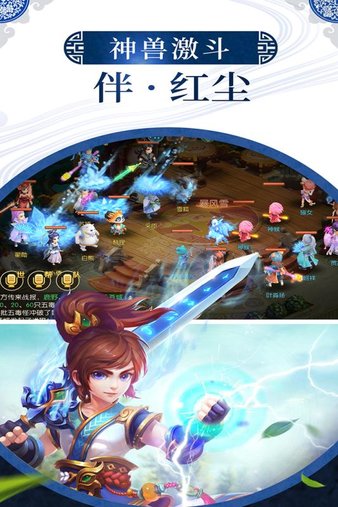 异界封神录
