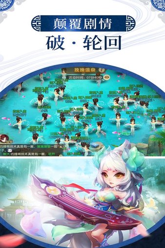 异界封神录