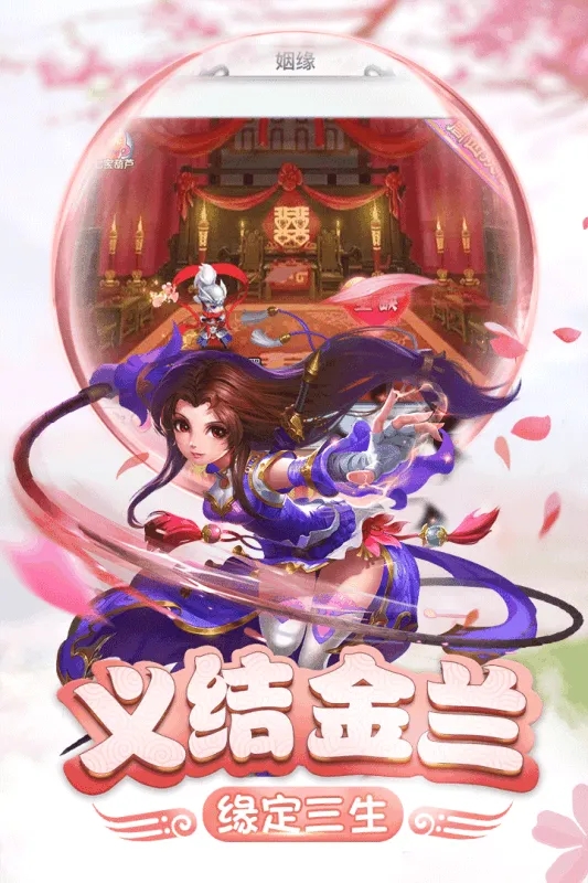 无限之心竞神台是怎么玩的      竞神台玩法解析大全