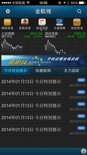 火币网官方app交易所