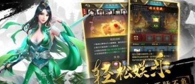 仙迹赘婿降妖记版