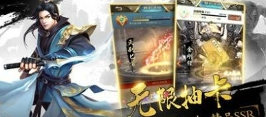 仙迹赘婿降妖记版