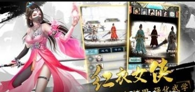 仙迹赘婿降妖记版
