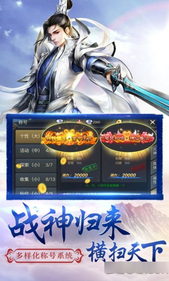 九州神皇