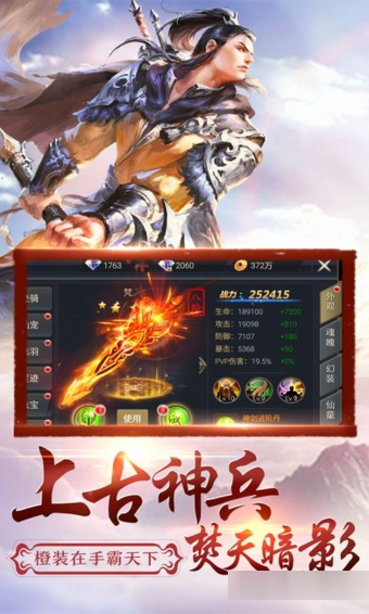 九州神皇