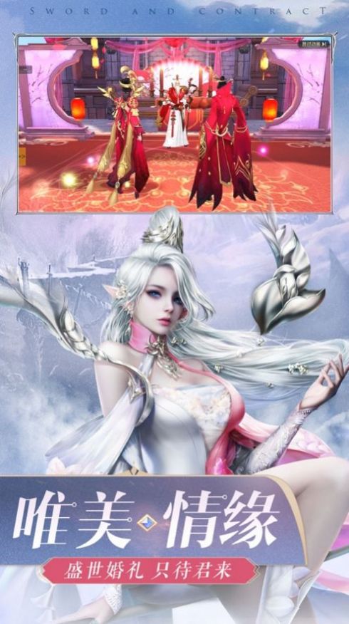 武月神殿