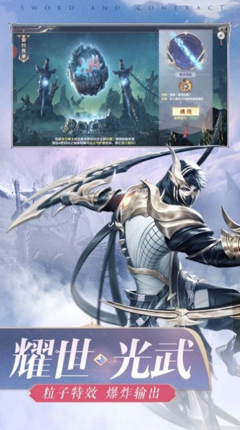 武月神殿