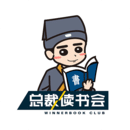 总裁读书会