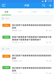思默招募