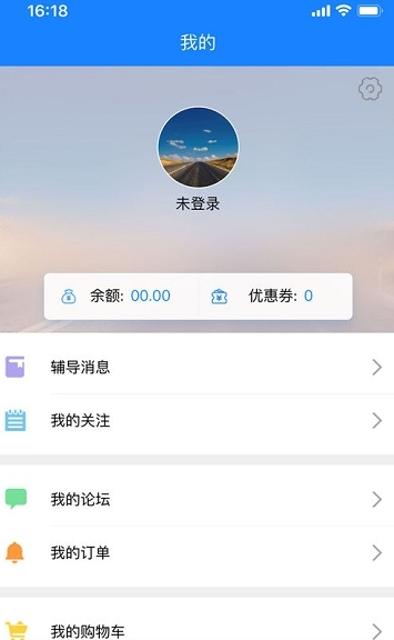 研之有道