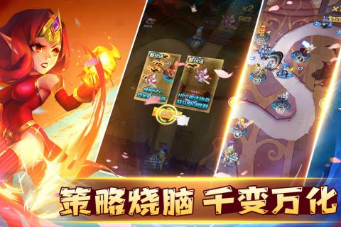塔防纪元装备如何拿到手 装备取得方式一览