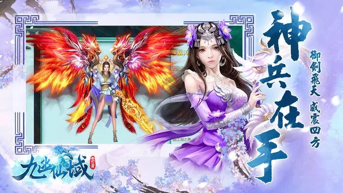 九幽仙域提升战力方法 如何让自己变强