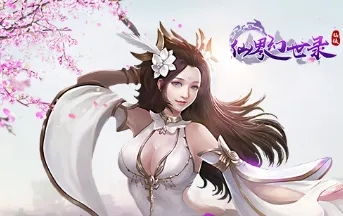 仙界幻世录宗门玩法讲解 宗门有哪些特色 仙界幻世录宗门玩法讲解 宗门有哪些特色