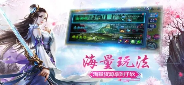 诛剑奇侠传跨服战该怎么玩 跨服战上手一览