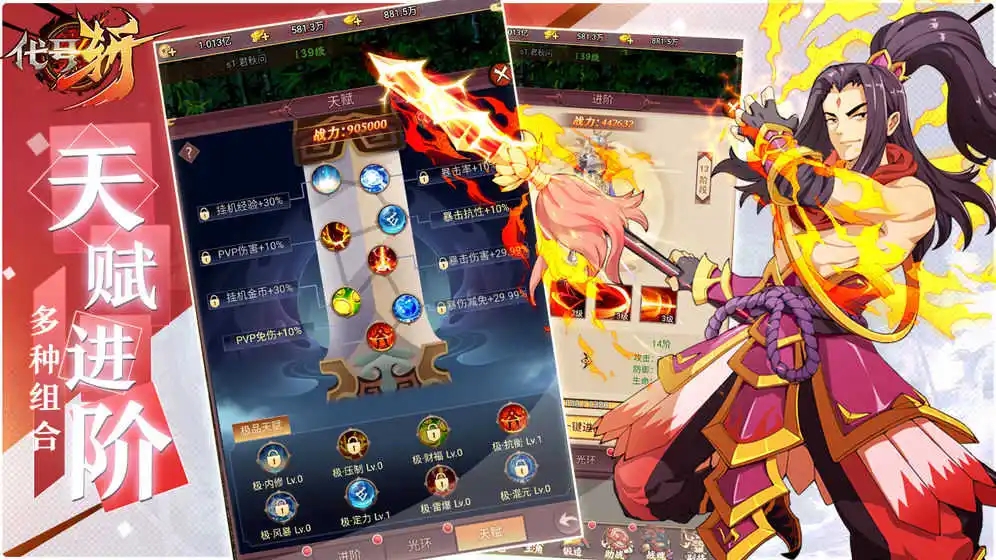 代号斩皇陵秘宝如何上手 皇陵秘宝过关流程 代号斩皇陵秘宝如何上手 皇陵秘宝过关流程