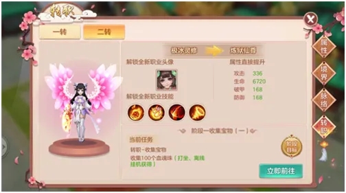 仙道西游炼器怎么玩 炼器上手分析