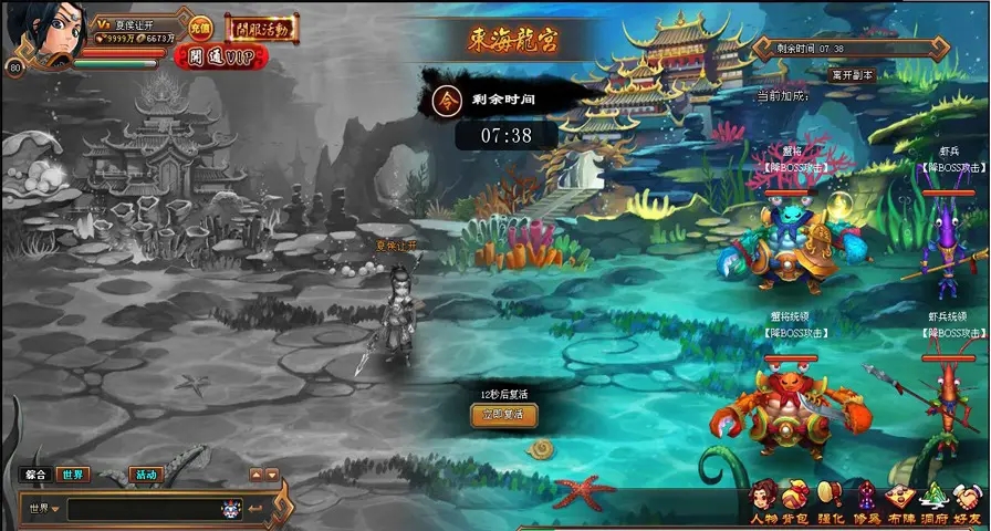 仙道西游宝石玩法有哪些 宝石上手一览