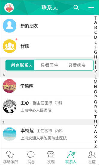 委培一点通