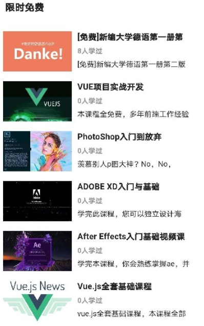 狸猫课堂