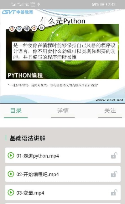狸猫课堂