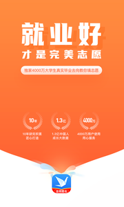 完美志愿安卓最新版